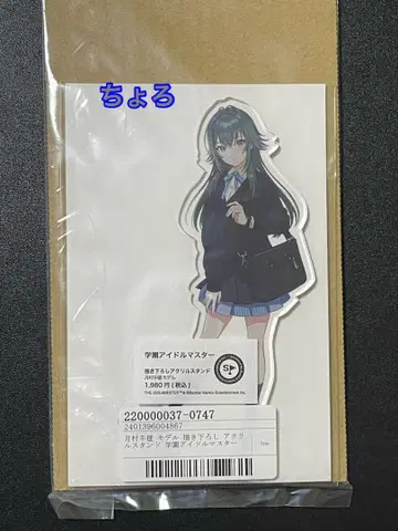 학마스 신규 일러스트 아크릴 스탠드 츠키무라 테마리