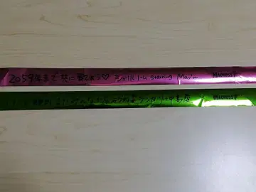 마크로스 갤럭시 라이브 2025 은색 테이프