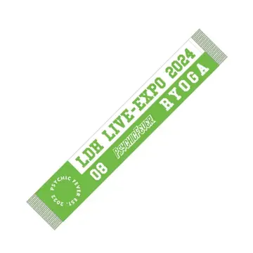 나카니시 무가 머플러 타월 LDH LIVE EXPO
