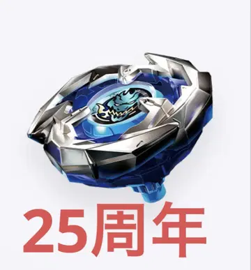 베이블레이드 X 25주년 드란소드 홀로 스티커 Ver 미사용 새상품
