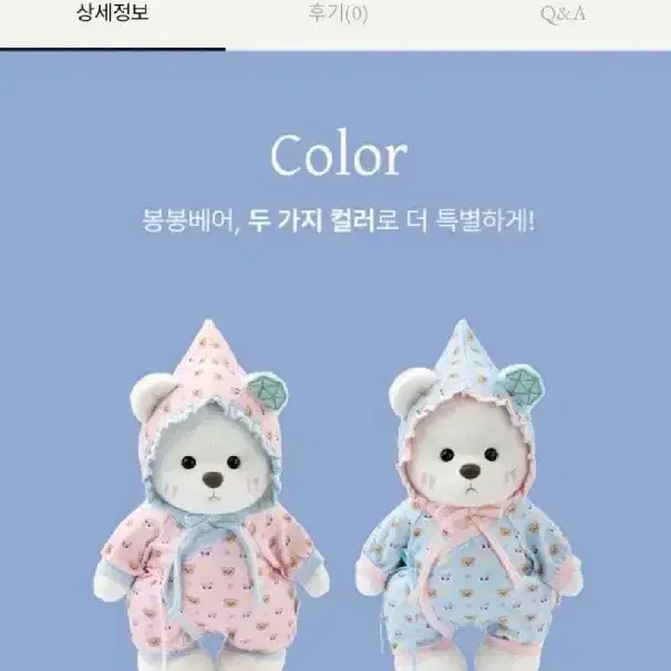 Taddy Tales SEVENTEEN コラボ 新品 Taddy Tales SEVENTEEN コラボ 新品 セブチ - メルカリ