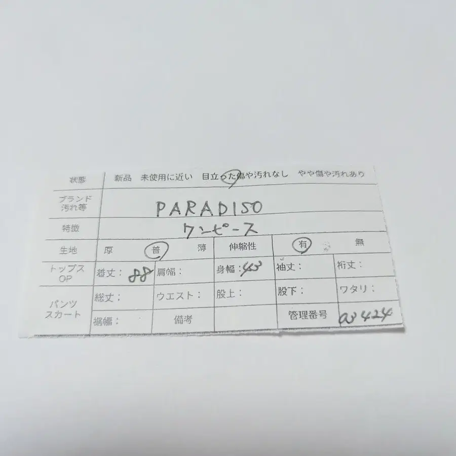 11번째 상품 이미지