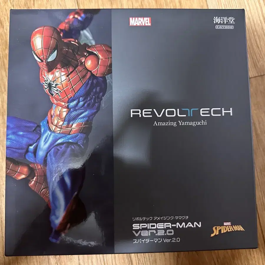 MARVEL SPIDER-MAN Ver.2.0 REVOLTECH 海洋堂 Marvel Heroes