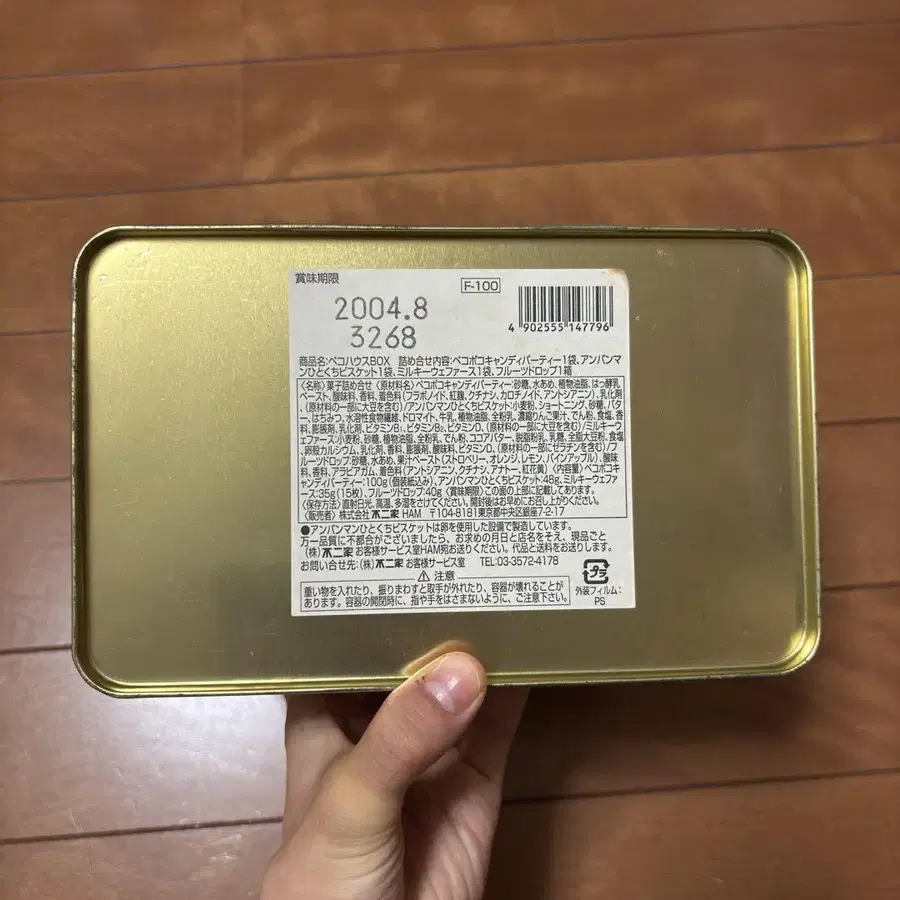 7번째 상품 이미지