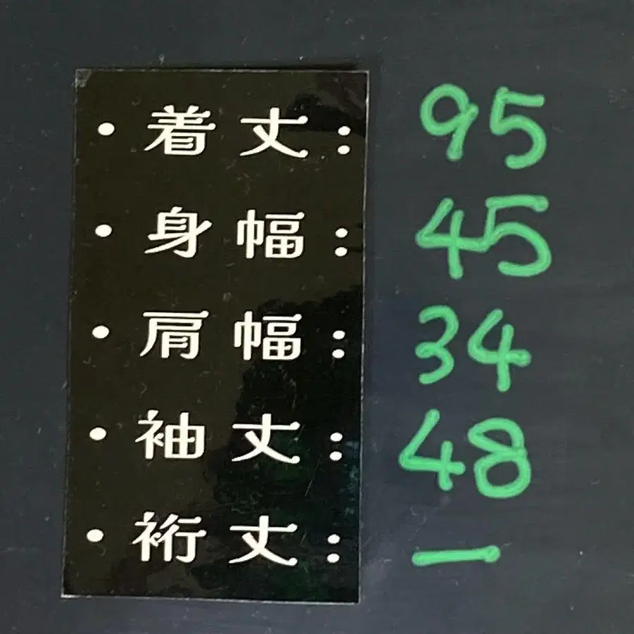 11번째 상품 이미지