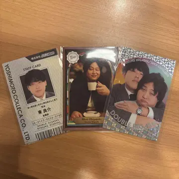 요시모토 콜레카 6th Edition 더블 히가시