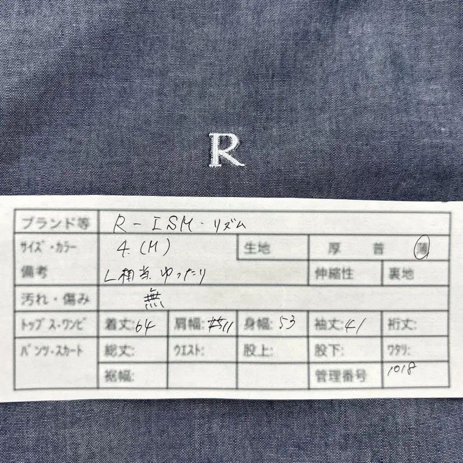 12번째 상품 이미지