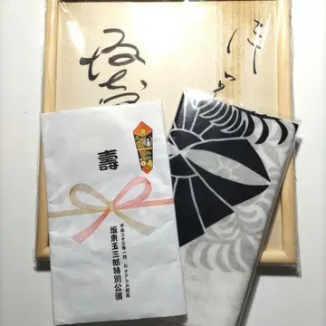 가부키 배우 반도 타마사부로 손수건 2점과 사인 색지