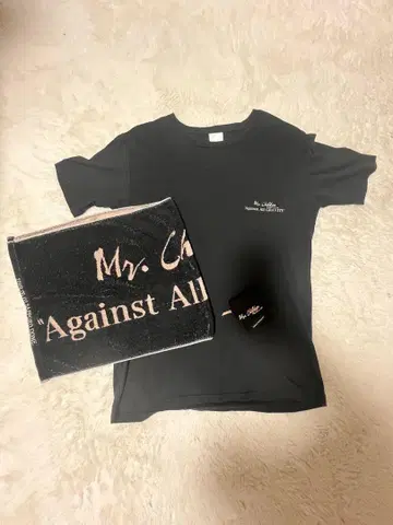 Mr. Chill Against All 티셔츠 & 타월 세트