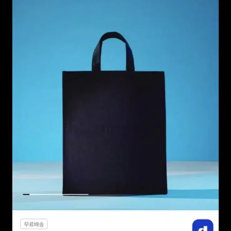Items Similar to Wooyoungmi Square Mini Bag Black | Global