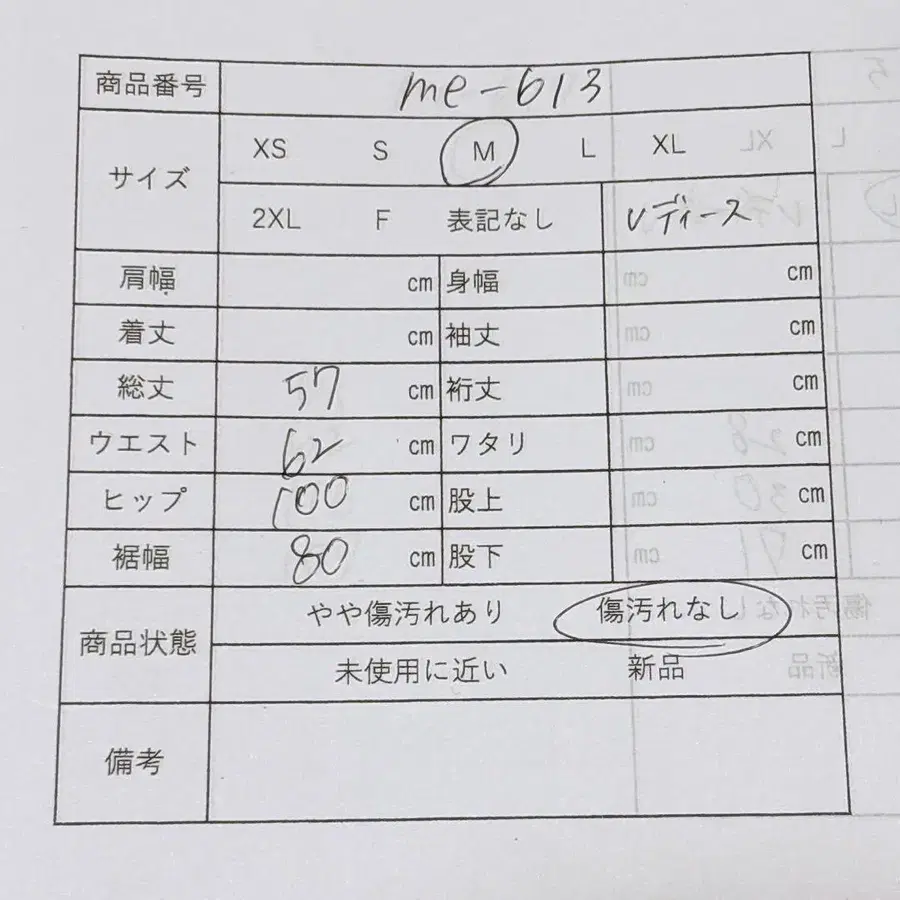 12번째 상품 이미지