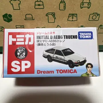 토미카 머리글자 D AE86 토레노 후지와라 두부점