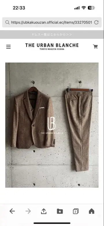 THE URBAN BLANCHE 턱시도