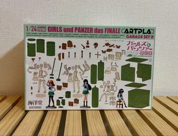 ARTPLA 걸즈 앤 팬츠 차고 세트 [B]