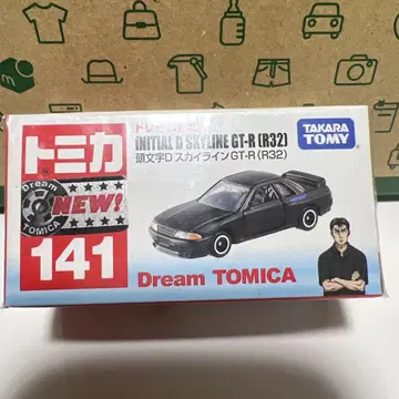 토미카 이니셜 D 141 스카이라인 GT-R R32
