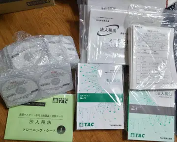 TAC 법인세법 2022년 합격 목표 DVD 포함