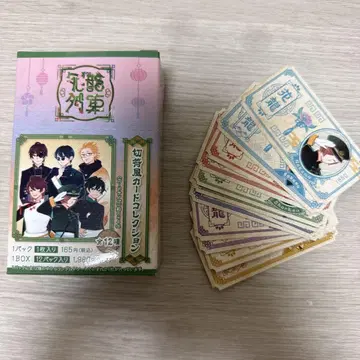 와이텔즈 화룡열차 티켓풍 카드 컴플리트
