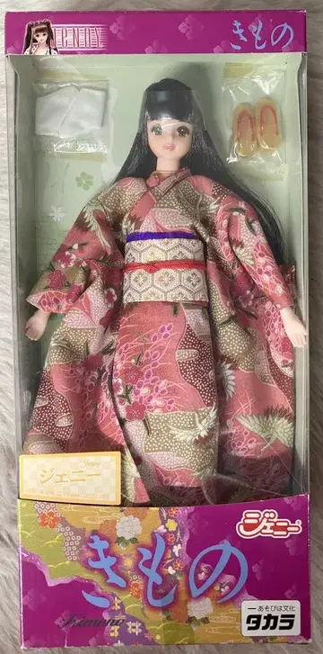 타카라 기모노 제니 내추럴 바디