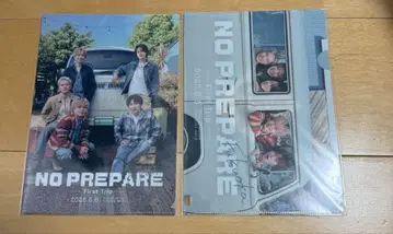 NO PREPARE 클리어 파일 후쿠오카