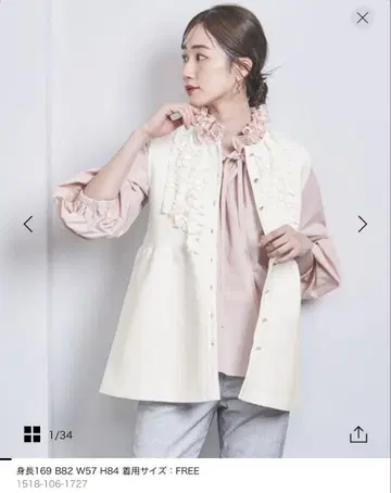 유나이티드 애로우즈 P 미니 프릴 니트 베스트
