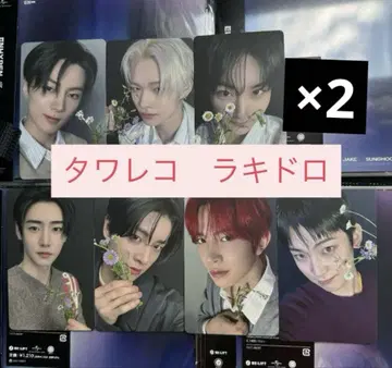 ENHYPEN [  ] YOI 타워레코드 럭키드로우 컴플리트 x 2