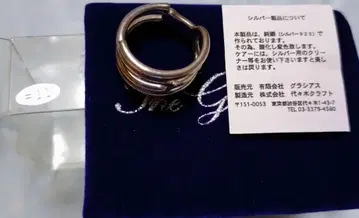 고스펠러즈 투어 굿즈 반지