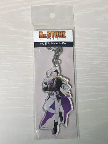 Dr.STONE 아사기리 겐 아크릴 키링 아이돌풍 의상