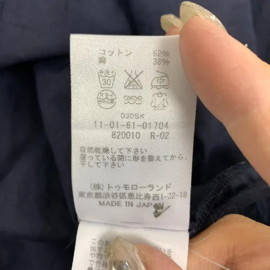 8번째 상품 이미지