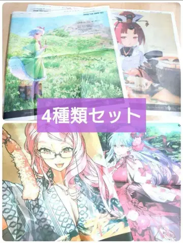 4종 세트 Fate/Grand Order OVER THE SAME SKY