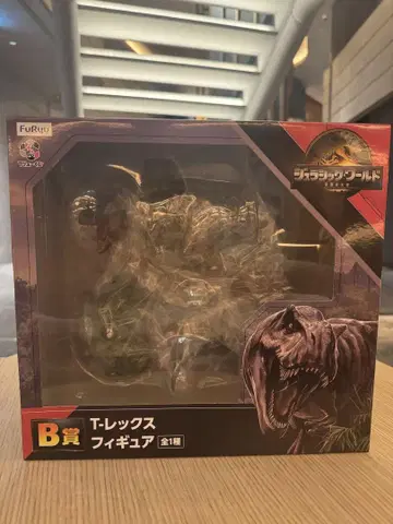후류 복권 제일복권 쥬라기 월드 B상 T-렉스