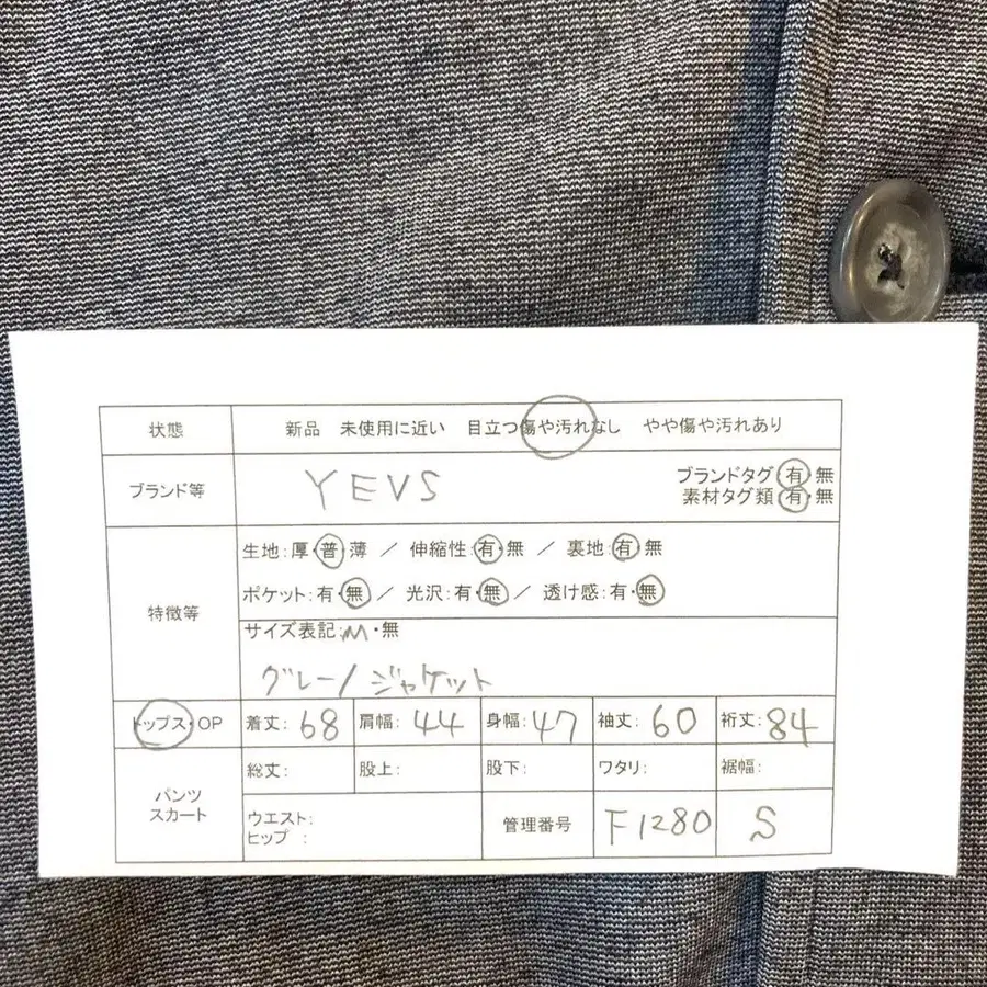 9번째 상품 이미지
