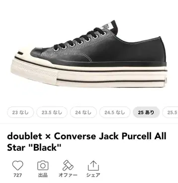 converse x Jack Purecell AllStar doublet