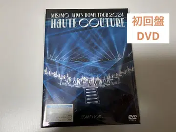 MISAMO HAUTE COUTURE 초회 한정판 DVD