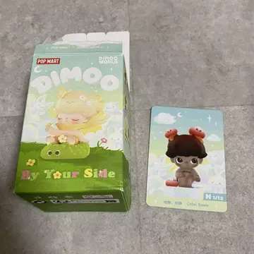 팝마트 디무