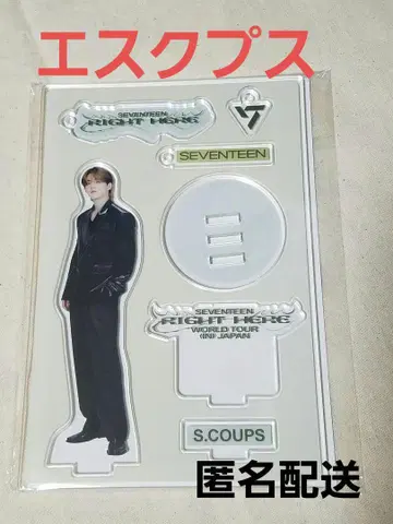 세븐틴 에스쿱스 right here 아크릴 스탠드