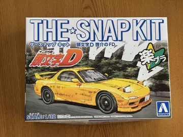 더 스냅 키트 이니셜 D 케이스케의 FD 마쓰다 RX-7 프라모델