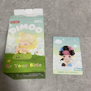 팝마트 디무