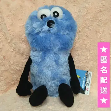 패핏 스슨 앉아있는 BIG 봉제 인형 [스슨]
