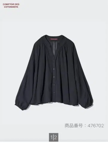 유니클로 코토니에 와셔 코튼 셔츠 가디건 S 미사용 새상품