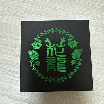 와이텔즈 화룡열차 회중시계