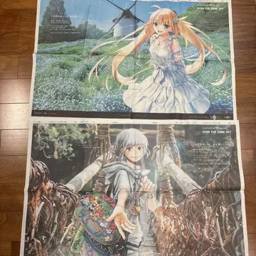 FGO 도쿠시마 신문 2장 세트