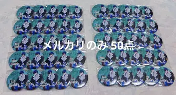 [한정] 블루록 부루로 이토시 린 시밀러룩 캔뱃지 50개