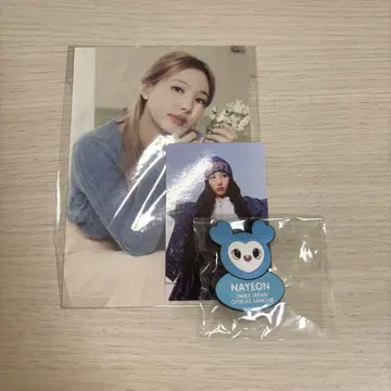 TWICE 나연 세트