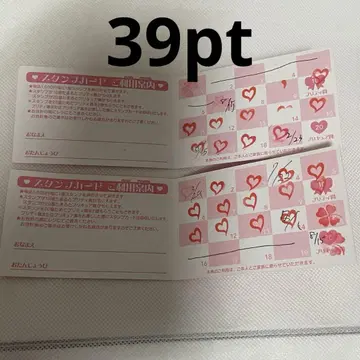 프리큐어 프리티 스토어 포인트 카드 39포인트