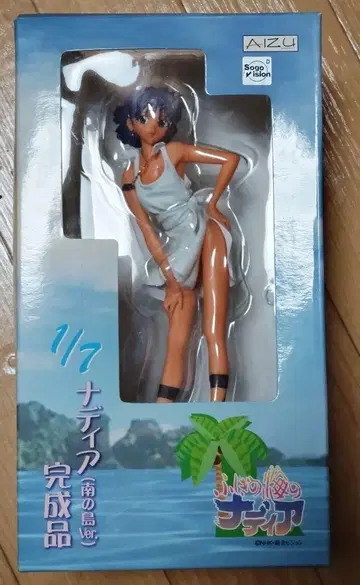 신비한 바다의 나디아 1/7 피규어