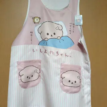 이시요와 짱 에이프런