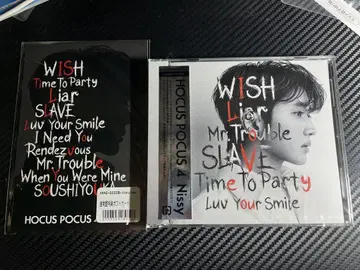Nissy HOCUS POCUS 4 미개봉 CD, DVD 엽서 포함