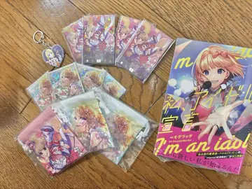 HoneyWorks mona 나루미 모나 굿즈
