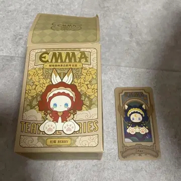 Emma 피규어