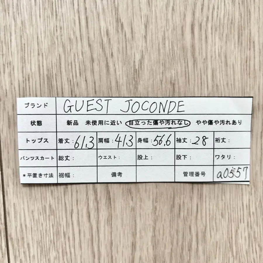 12번째 상품 이미지